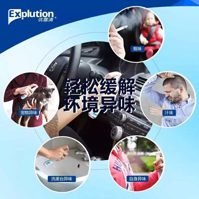 清洁剂小店