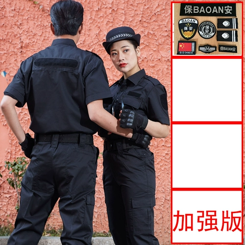 Летняя одежда для работы, униформа, летний комплект, короткий рукав, рабочая одежда