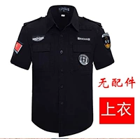 51 одинарный топ с короткими рукавами без аксессуаров