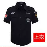 Летняя одежда для работы, униформа, летний комплект, короткий рукав, рабочая одежда