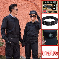 Демисезонные штаны, аксессуары, ремень, шапка