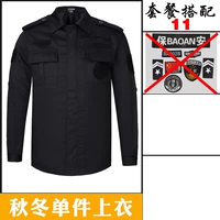 51 осенне-зимний топ без аксессуаров