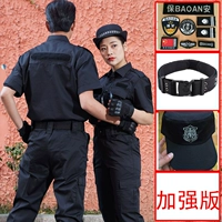 Штаны, аксессуары, шапка, ремень, короткий рукав