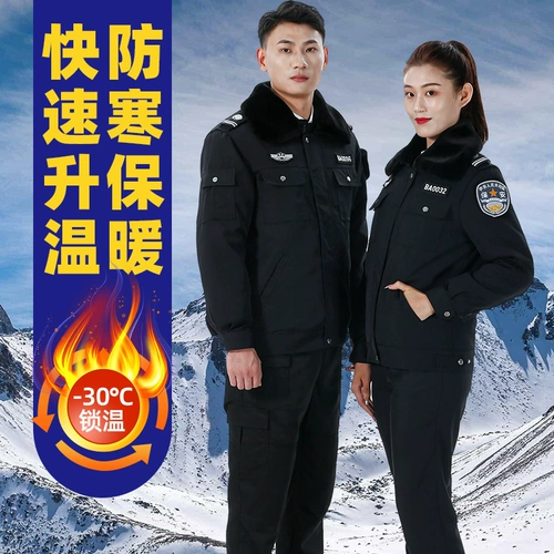 Зимняя утепленная короткая универсальная защищающая от холода куртка подходит для мужчин и женщин, комплект, пуховик