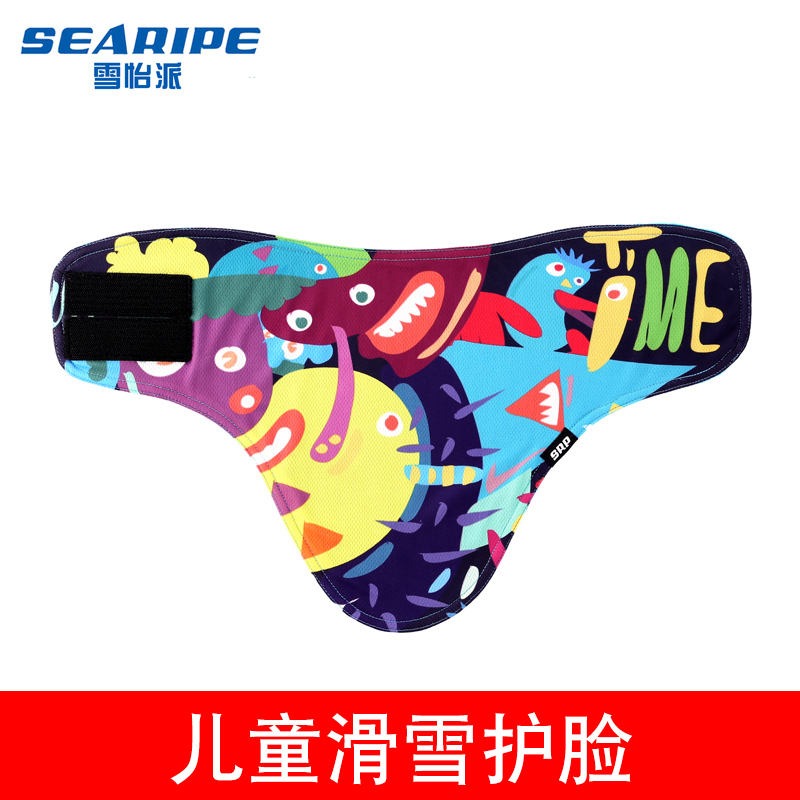 SEARIPE Xueyi sends children ski protective face for male and female wind-proof ski mask skiing equipment Triangle Towel-Taobao