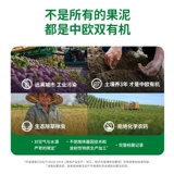 [Живая рекомендация] Органическое пюре Grandpa’s Farm для детского питания, 15 пакетов/30 пакетов/50 пакетов