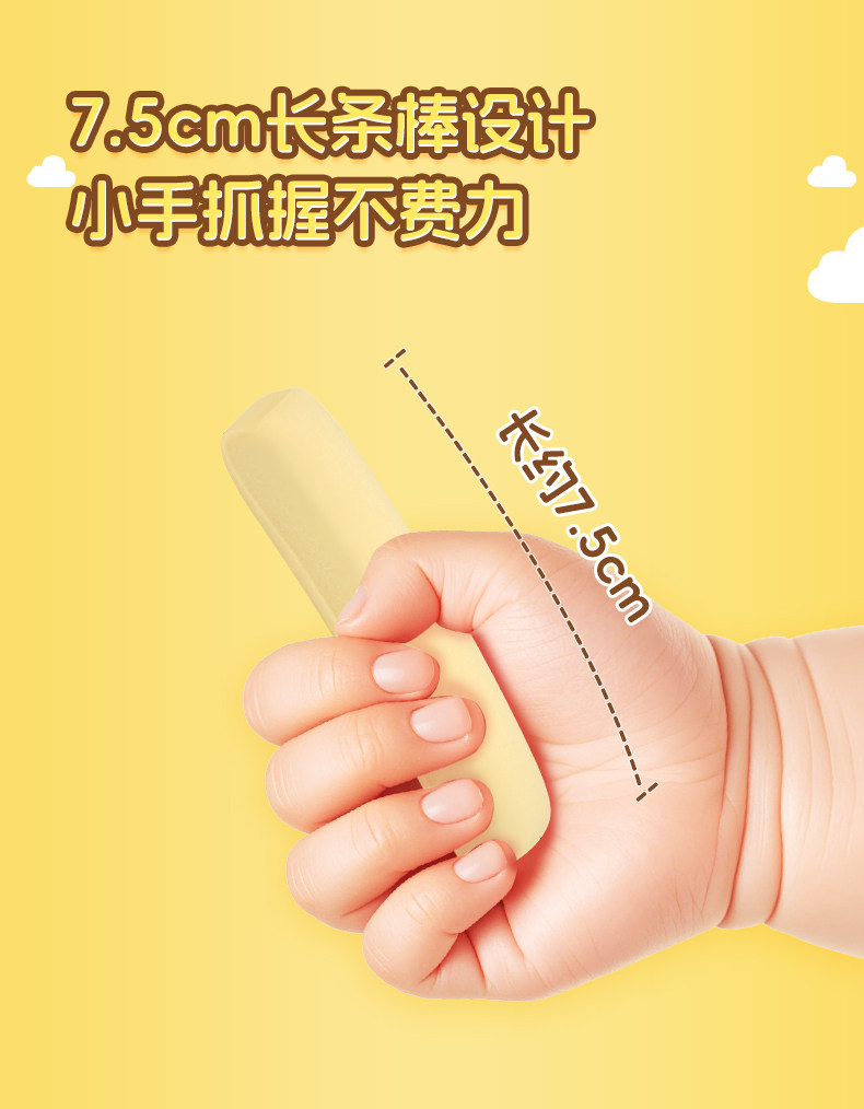 【中国直邮】 爷爷的农场 婴幼儿零蔗糖香蕉磨牙棒 6m+适用 一盒(8g*8袋)