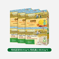 [6 ящиков] Органический зародыш 350G*3+Органический желтый просо 350G*3