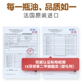 Ферма, мужское детское масло семян для младенца для беременных