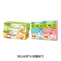 Сэндвич-рисовые лепешки*2+кубики сыра*2