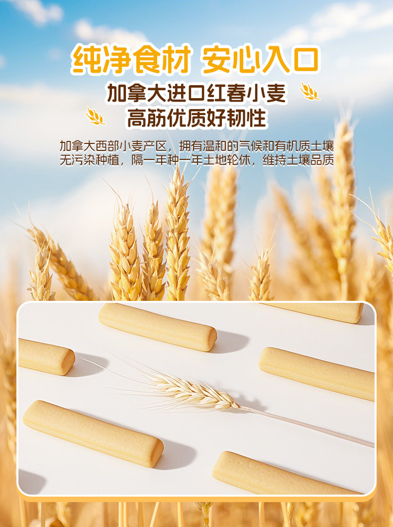 【中国直邮】 爷爷的农场 婴幼儿零蔗糖香蕉磨牙棒 6m+适用 一盒(8g*8袋)