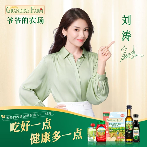 [Pre -Sale and Poyale] Гремого масла орехового масла на ферме, съедобное горячее перемешивание, масло, отправить лапшу младенцев