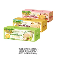 Сэндвич-рисовый пирог*2+легкий хрустящий круглый пирог с томатами и сыром и креветками*1