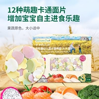 【Шаг 3 декабря】 Многочисленные ароматы мяса и овощей, 200 г (8 маленьких мешков)