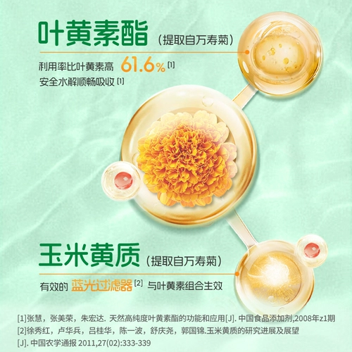 Ферма грань из эфирного эфирного эфира без сахара. Взрывные бусинки DHA водоросли масла масла ореха 80 кусочков для младенцев и рецепта малышей