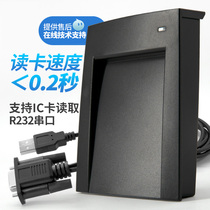 RFID access control card issuer ID IC card reader 14443A protocol COM interface serial port ic card reader