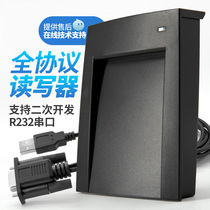 RFID IC card issuer 14443A 14443B 15693 three protocol serial reader RS232 interface