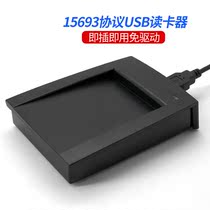 RFID access control 13 56MHz card issuer 15693-com protocol card reader USB interface card reader-free