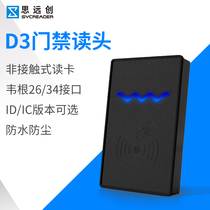 rfid Weigen 26 Reading head Access Control card reader ID IC card issuer Wg26 34 reading head waterproof D3-D