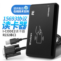 Access control ID card reader RFID Internet cafe member COM port serial card reader 15693 protocol IC card issuer