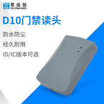 RFID card access control read head IC ID card M1 read head Wegan 26 34 protocol read head swipe card machine card issuer reader head