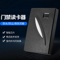 RFID reader Wigan 26 34 ID access control reader reader head warranty for two years(D11)