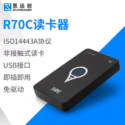 13 56MHz contactless IC card reader 14443A protocol USB interface M1 card high frequency hairclip