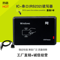 RFID RS23S Serial Port Drive-free read and write device supports M1 card IC reader writer (W21A)