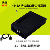 Factory supply RFID 14443A drieless reader Serial Reader (W11A)