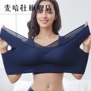 Fat mm vẻ đẹp trở lại mô hình mỏng một đồ lót sốc ngủ phi sẹo womens phong trào vòng thép tụ tập vest kích thước lớn áo ngực lớn áo ngực.