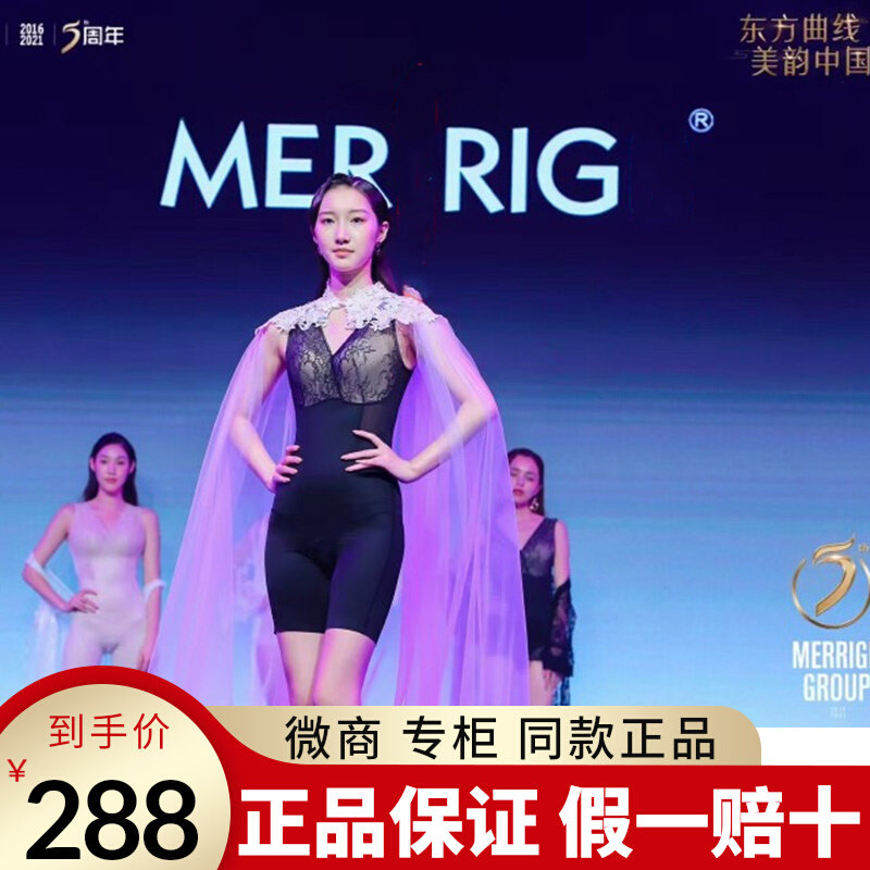 Beauty new 8087 Flower Yama Wears thin and body shape body body coat without trace body tights