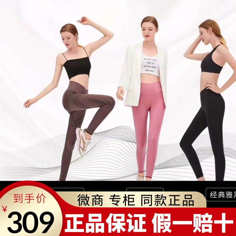 8000 Pulling the pants inside the pants slim thigh closets Hip Beauty Black Swagger