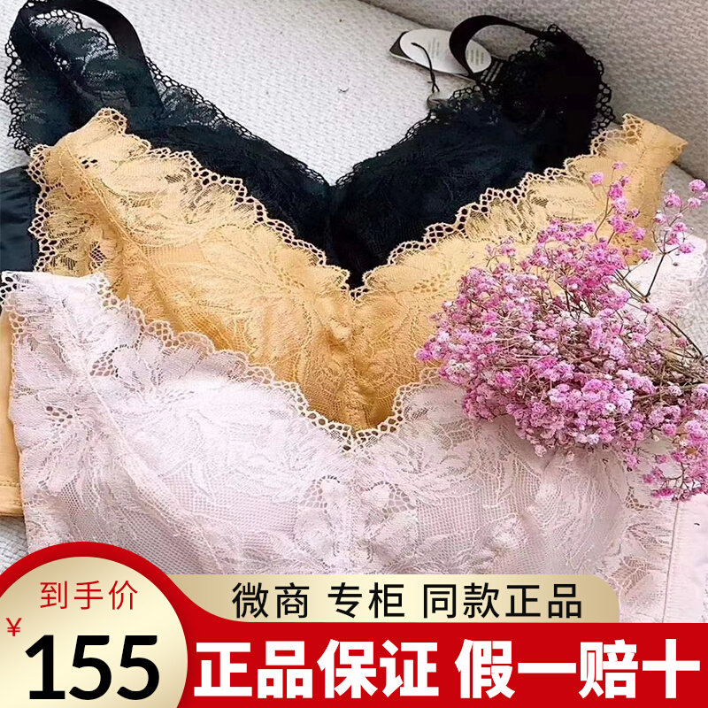 Black Swan Bra flagship store thin steel - free ring to collect a breast - milk counter with 6302 beautiful underwear