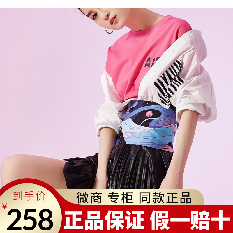 Beauty summer personal guard 9001 corset belt waist waist close belly