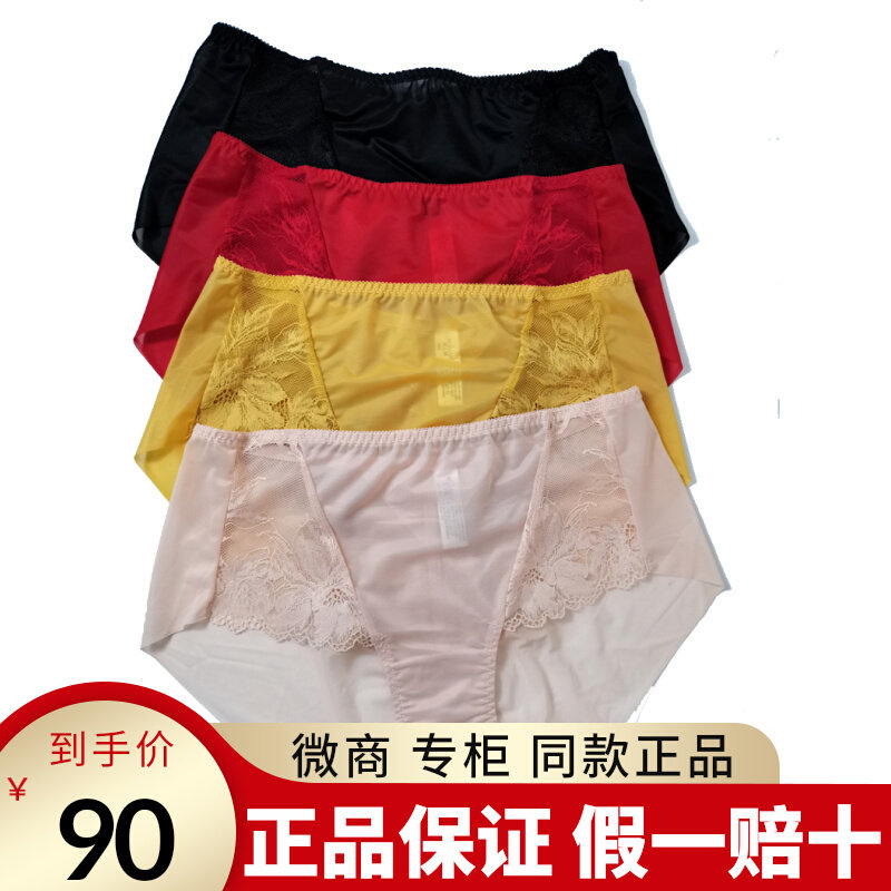 Black Swan beauty bra bra matching underwear retroactive sports beauty and beauty and wetting no mark pants