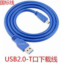 USB2 0 to T port 5Pin data line USB to T port Mini USb2 0 Mobile phone data charging line