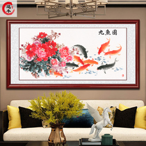 Jiuyu picture Chinese framed rich decoration calligraphy and painting lotus mural living room hanging painting rich background wall painting