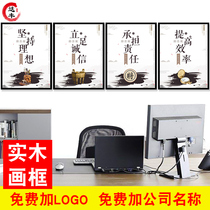 Office decoration painting corporate culture wall conference room creative modern simple inspirational company