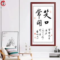 Laughing often open living room decoration painting Study hanging painting boss Office calligraphy with frame