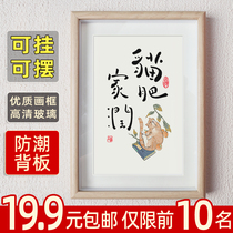 Cat fat home run painting hanging painting Ping An happy living room desktop decoration painting restaurant calligraphy decoration calligraphy painting calligraphy calligraphy calligraphy