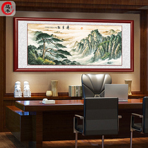 Yingkesong Chinese painting landscape painting Chinese backer meaning office living room decoration calligraphy painting Rising Sun Dongsheng hanging painting
