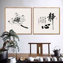 With frame meditation living room hanging painting study decoration painting self-discipline diligence inspirational calligraphy endback character willing office calligraphy and painting