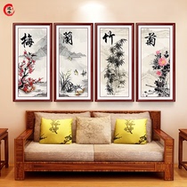 New Chinese study living room decoration painting four screens long strip Chinese painting quadruple plum orchid bamboo chrysanthemum hanging painting scroll calligraphy painting