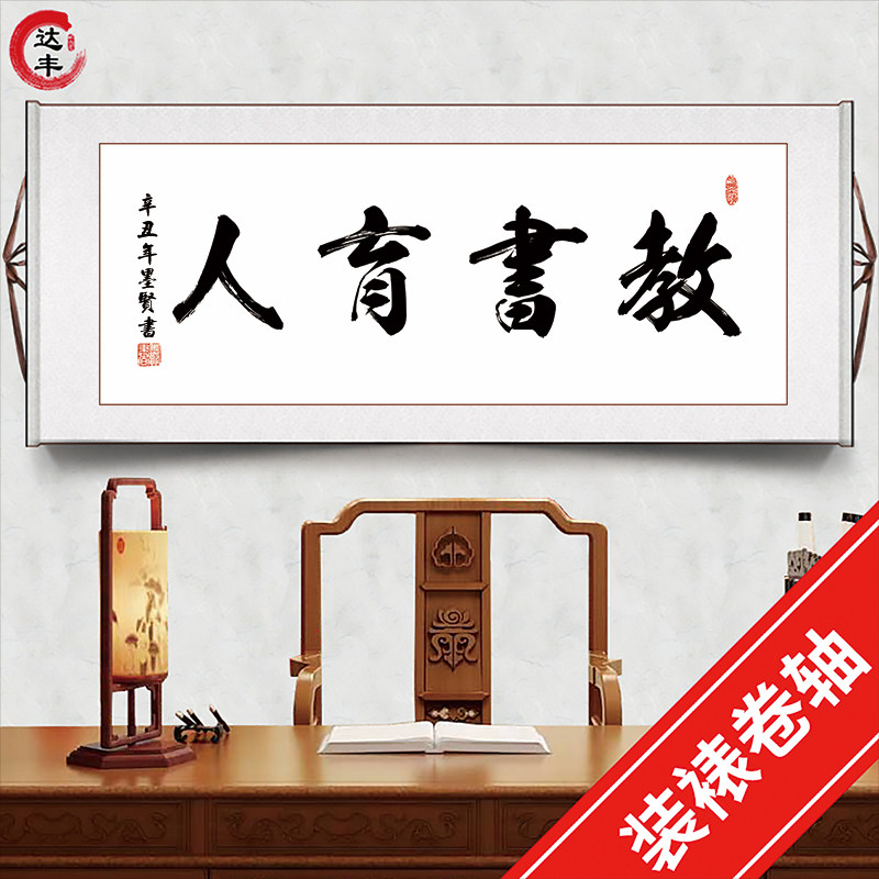 Teach teachers teach teachers to teach the grace of the charity of the works classroom pictures