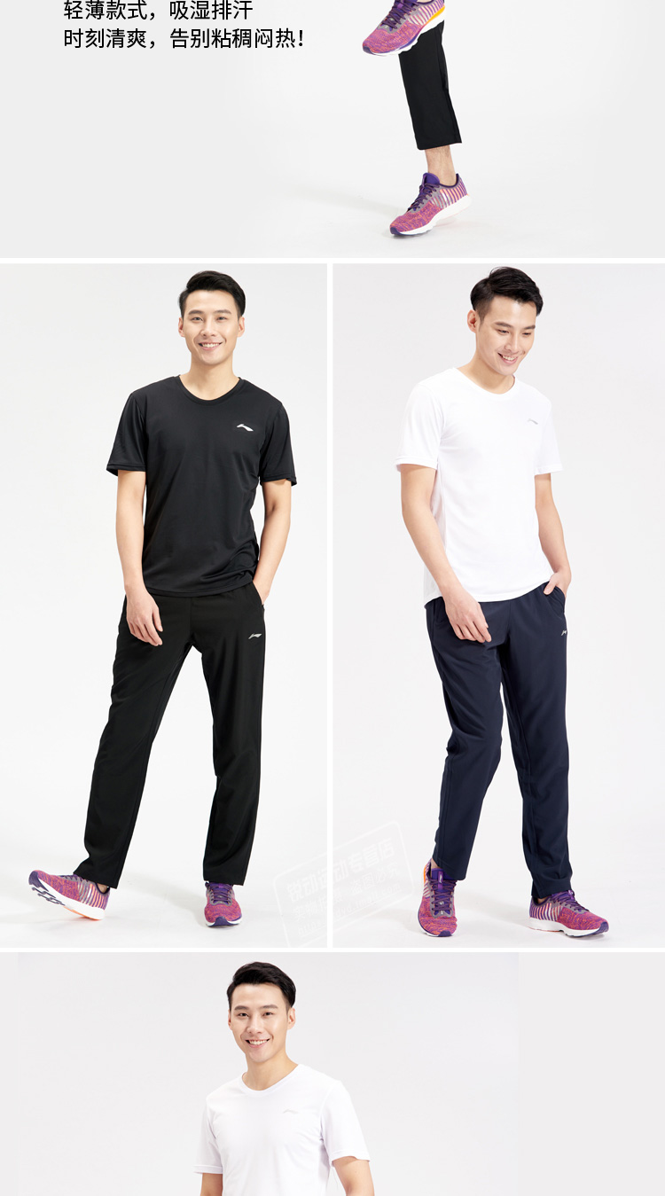 Li Ning thể thao phù hợp với nam giới làm khô nhanh vòng cổ ngắn tay T-Shirt nam thể thao mùa hè quần quần chạy thể thao phù hợp với bộ adidas