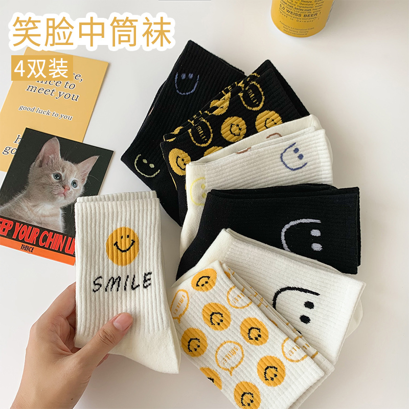 Smiley Face Socks Women Mid-Calf Socks Autumn Winter ins Trendy Spring Autumn Pure Cotton Bottom Trendy Street Black White Long Socks Cute