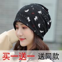 Cap Women in Korean version Tide Spring Fall Sleeve Head Windproof warm surrounding neck hat Sleeping Hat maternal month Cap Bag Headscarf