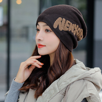 Cap Children Spring Autumn Winter Thickening Knit Warm Wool Thread Hat Han Edition Tide Sleeve Head Cap Heaps Hat Moon Cap Fashion