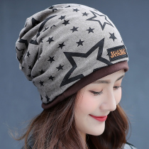 Cap Children Autumn winter Han version Chaotou hat Mens fashion cover headcaps Multipurpose Headscarf Heaps Heaps of Pregnant Womens Moon Hats