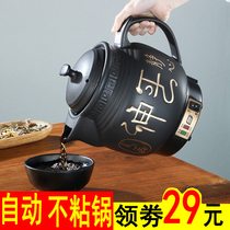 Stay Medicine Full Automatic Home Frying Pan Chinese Herbal Medicine Pot Casserole Medicine Pot Medicine Pot of Traditional Chinese Medicine Pot Herbal Medicine electric Chinese Medicine Electric Decoctions Pan